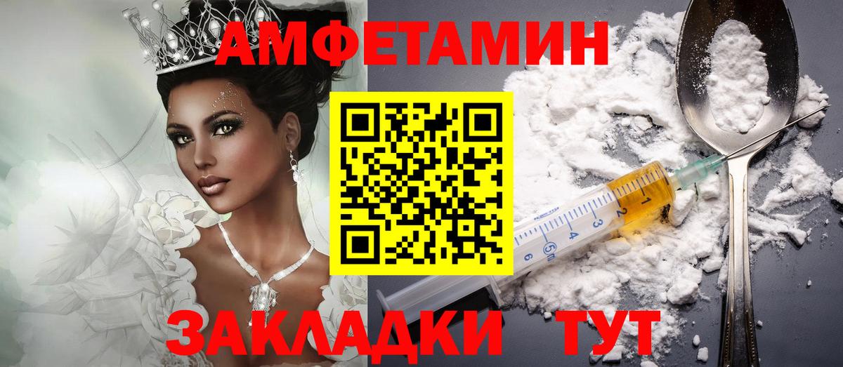 Лениногорск  Амфетамин 98%  Amphetamine  Вход с VPN 