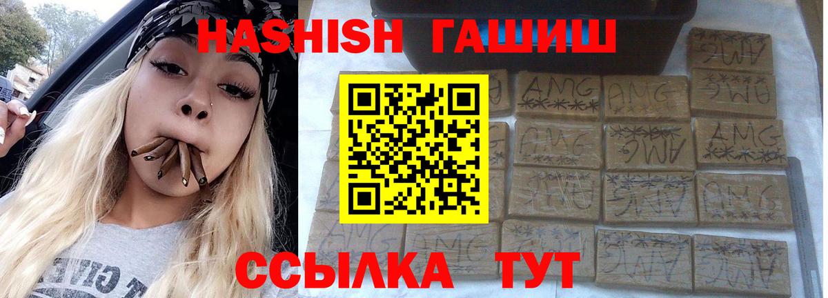 ГАШ Premium Лениногорск