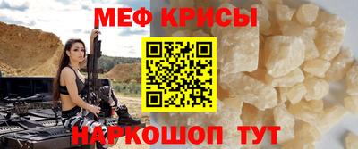 метамфетамин Уссурийск