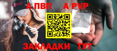 метамфетамин Уссурийск