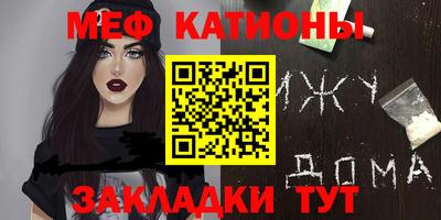 метамфетамин Уссурийск