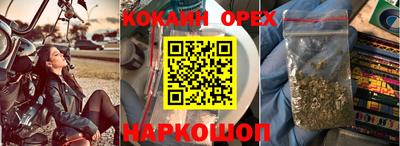 кокс Усть-Джегута