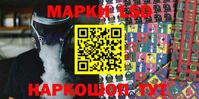 метамфетамин Уссурийск