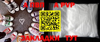 метамфетамин Уссурийск