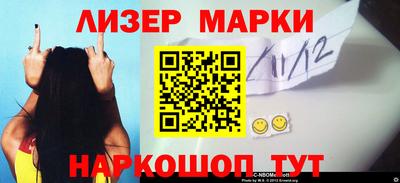 метамфетамин Уссурийск