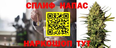метамфетамин Уссурийск