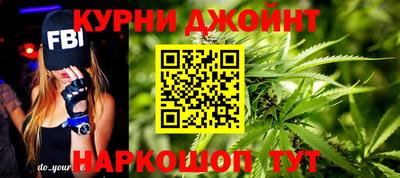 метамфетамин Уссурийск