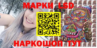 метамфетамин Уссурийск