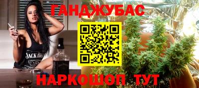 метамфетамин Уссурийск