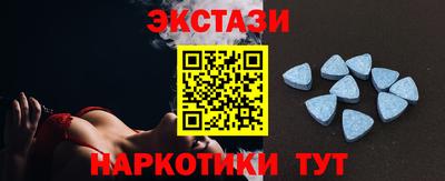 метамфетамин Уссурийск