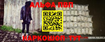 метамфетамин Уссурийск