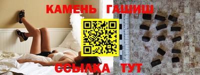метамфетамин Уссурийск