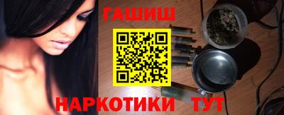 метамфетамин Уссурийск