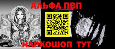 метамфетамин Уссурийск