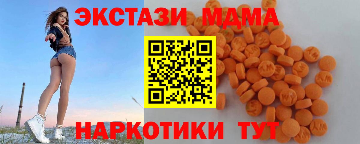 MDMA VHQ Лениногорск