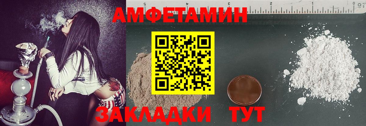 Лениногорск  МЕТАМФЕТАМИН винт  МЕТАМФЕТАМИН винт  Вход с VPN 