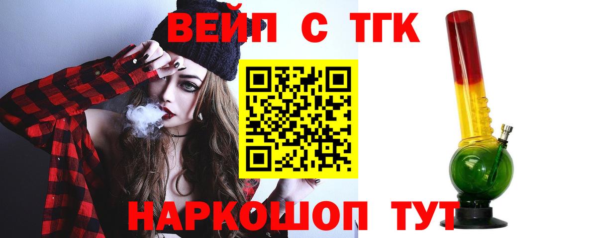 ТГК концентрат Лениногорск