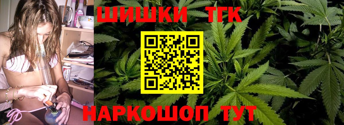 Каннабис сатива  Вход с VPN  Лениногорск  Каннабис SATIVA & INDICA  МАРИХУАНА LSD WEED 